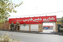 شعبه منظریه