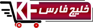 لوگو فروشگاه خلیج فارس